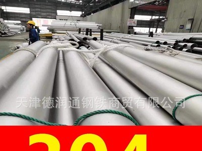 304不銹鋼管，304不銹鋼無縫管，304不銹鋼毛細管，品質(zhì)保障