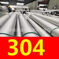 304不銹鋼管，304不銹鋼無縫管，304不銹鋼毛細管，品質(zhì)保障
