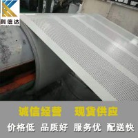 醫(yī)院工程金屬沖孔板、體育場工程金屬沖孔板、地鐵工程金屬沖孔板