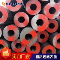廠家直銷45號(hào)無(wú)縫鋼管大小口徑45#無(wú)縫管切割45#厚壁無(wú)縫鋼管