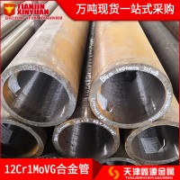 現(xiàn)貨12Cr1MoVG合金鋼管12Cr1MoVG鍋爐合金管12Cr1MoVG高壓合金管