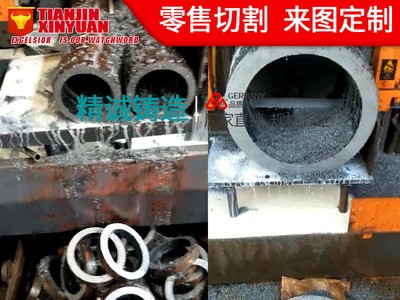 現(xiàn)貨切割20#無縫鋼管零售大小口徑厚壁薄壁碳鋼無縫管空心圓鋼管