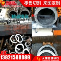 現(xiàn)貨切割20#無(wú)縫鋼管零售大小口徑厚壁薄壁碳鋼無(wú)縫管空心圓鋼管