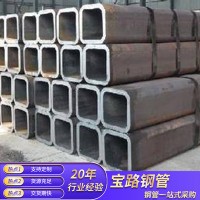 廠家直銷 無縫方鋼管 Q235B國標(biāo)方管矩形管方鋼通冷拉大量現(xiàn)貨