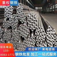 大量無縫鋼管現(xiàn)貨直銷 規(guī)格齊全 厚壁無縫管鍍鋅鋼管國標(biāo)