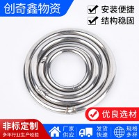 304不銹鋼圓環(huán)O型環(huán) 焊接吊環(huán) 裝飾實心鋼環(huán) 吊床瑜伽鋼圈