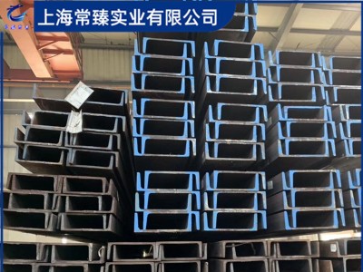 S355JR歐標(biāo)槽鋼UPE100上海現(xiàn)貨供應(yīng) 歐標(biāo)直腿型槽鋼100*55*4.5