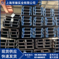 S355JR歐標(biāo)槽鋼UPE100上?，F(xiàn)貨供應(yīng) 歐標(biāo)直腿型槽鋼100*55*4.5