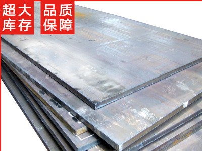 現(xiàn)貨 低價(jià) 安鋼 河鋼 Q345qD 橋梁鋼板 橋梁板 可切割定尺