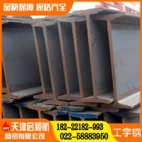 現(xiàn)貨銷售 Q390E工字鋼低價品質(zhì)保障規(guī)格齊全低合金工字鋼