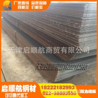 現(xiàn)貨 低價08#優(yōu)質(zhì)碳素鋼板高強 規(guī)格全 價格優(yōu)可切割定尺現(xiàn)貨供應(yīng)