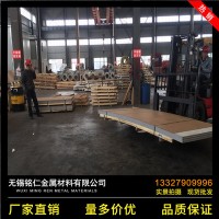 現(xiàn)貨304不銹鋼板 不銹鋼冷扎板316L不銹鋼板 定尺開(kāi)平