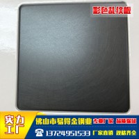 易得金鋼業(yè)新品亂紋褐銅金防指紋彩色板 規(guī)格齊全顏色可定制