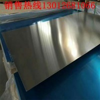 耐高溫310s不銹鋼板 耐高溫1200度不銹鋼板 不銹鋼中厚板 現(xiàn)貨