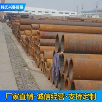 濟(jì)南廠家批發(fā)現(xiàn)貨銷(xiāo)售無(wú)縫鋼管 碳結(jié)圓鋼 各種規(guī)格型號(hào)可售