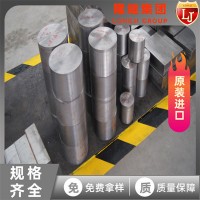 新貨入庫(kù)德標(biāo)1.2344模具鋼 拉光棒1.2344制造 現(xiàn)貨價(jià)格