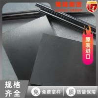 進(jìn)口德標(biāo)材料EN1.2379模具鋼 研磨棒EN1.2379制造 量大從優(yōu)