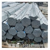 現(xiàn)貨銷售 熱鍍鋅管 dn65/2.5寸新國(guó)標(biāo)熱鍍鋅焊管 規(guī)格齊全
