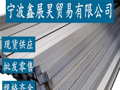 廠家直銷冷拔方鋼 Q235B冷拉扁鐵 光亮方鋼 冷拔扁鋼現(xiàn)貨鍍鋅扁鋼