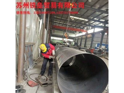鋼板卷圓加工 可加工300以上 長(zhǎng)度可焊接