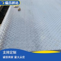 熱軋花紋板 鋪地花紋鋼板 樓梯踏步加工 開(kāi)平 廠(chǎng)家直銷(xiāo)
