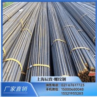 專業(yè)生產(chǎn)螺紋鋼10 建筑鋼 32螺紋鋼 HRB400e螺紋鋼 三級(jí)螺紋鋼
