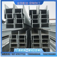 批發(fā)銷售各種規(guī)格H型鋼 Q235B熱軋國(guó)標(biāo)H型鋼 工字鋼庫存充足價(jià)優(yōu)