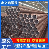 【無(wú)縫管】焊接不銹鋼無(wú)縫管可加工定制規(guī)格齊全無(wú)縫管建筑用鋼管