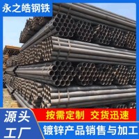 【焊管】Q235B耐磨鋼防腐蝕結(jié)構(gòu)建筑用直縫焊接鋼管焊管廠家直銷