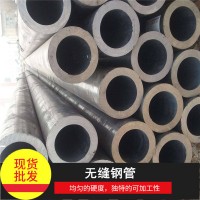 現(xiàn)貨供應(yīng) 20#無縫鋼管建筑用無縫管 熱軋厚壁鋼管大口徑無縫鋼管