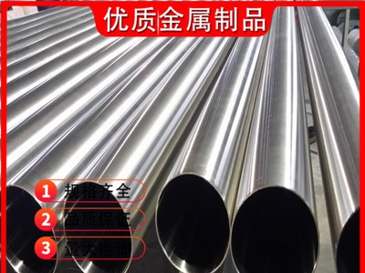 批發(fā)供應(yīng) 厚壁不銹鋼管 不銹鋼管圓管 321小口徑不銹鋼管現(xiàn)貨批發(fā)