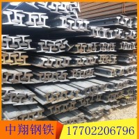 現(xiàn)貨銷售優(yōu)質(zhì)P43kg鋼軌 P43kg鐵軌 P43kg道軌規(guī)格齊全