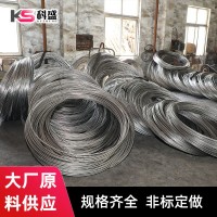 201不銹鋼光亮絲光亮線 不銹鋼中硬絲 現(xiàn)貨供應(yīng) 支持非標(biāo)規(guī)格定做