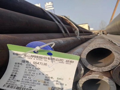 現(xiàn)貨鍋爐電廠用美標(biāo)合金管ASTM A335P22/11合金無(wú)縫管127*6.35