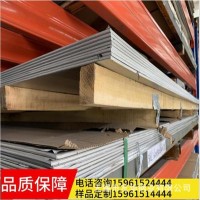 現(xiàn)貨銷(xiāo)售304不銹鋼板 規(guī)格齊全 304不銹鋼板厚板/薄板 定尺開(kāi)平