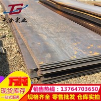 現(xiàn)貨批發(fā)16mm開平板16MM鋼板 可定尺折彎切割打孔加工 品質保證