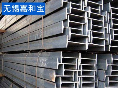 工字鋼國標(biāo)加工大量現(xiàn)貨無錫工字鋼定做規(guī)格齊全型材批發(fā)可零切