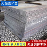 開平板加工大量現(xiàn)貨開平中厚板平直板普通熱軋板定做規(guī)格齊全型材