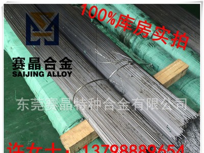 GH4169高溫合金磨光圓棒Inconel718耐腐蝕抗氧化耐高溫合金GH169