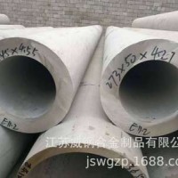 廠家直銷TP304 304 316L 321 310S 2205 904L不銹鋼管