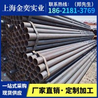友發(fā)焊接鋼管 國(guó)標(biāo) 建筑鋼管 量大優(yōu)惠 上海廠家現(xiàn)貨直發(fā)可配送
