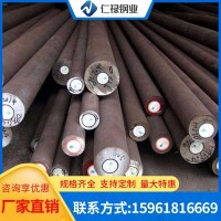 廠家直銷321不銹鋼圓鋼 310s不銹鋼圓鋼 材質(zhì)規(guī)格齊全 當(dāng)天可發(fā)貨