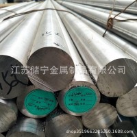 現(xiàn)貨供應(yīng)304不銹鋼圓鋼 316L圓鋼 長(zhǎng)度直徑可定尺零切