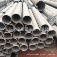 廠家直銷304 316L無縫管鋼管 長(zhǎng)度可零切訂做 壓力容器專業(yè)無縫管