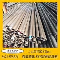 供應(yīng)精密光亮45號(hào)汽車(chē)用機(jī)殼用精拉管 精密無(wú)縫鋼管廠家直銷