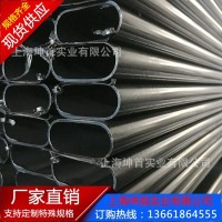 供應冷軋平橢圓管40*80橢圓管 40x80橢圓鋼管 40*80橢圓鐵管廠家