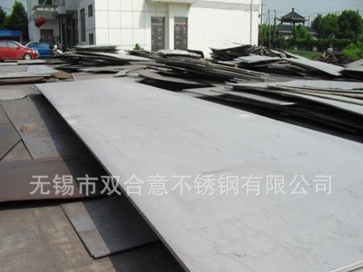 不銹鋼板 310S 太鋼不銹 現(xiàn)貨供應(yīng) 310s不銹鋼板卷可定開