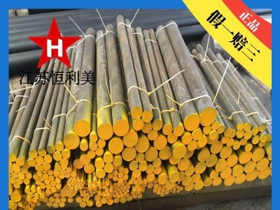 6542模具鋼 W18Cr4V 高速鋼 鍛件M42 圓鋼鋼板零售切割