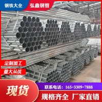 廠家直銷 鍍鋅帶圓管 Q235 冷鍍鋅圓管 量大從優(yōu) 可定尺加工