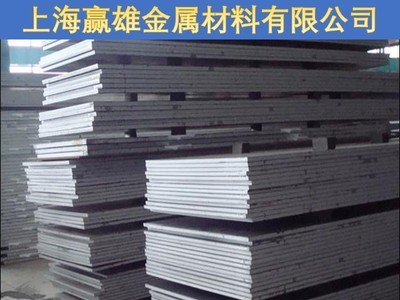 供應(yīng) 00Cr20Ni18Mo6Cu不銹鋼板 薄中厚板 f44奧氏體不銹鋼板